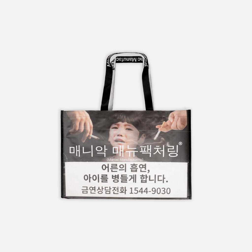 Stop Smoking Tote Bag 🚭