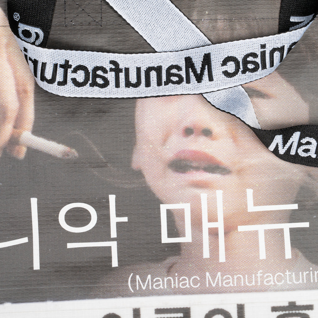 Stop Smoking Tote Bag 🚭